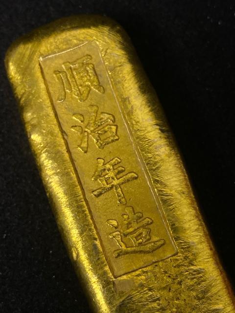 中国古銭 順治年造 足赤 金錠 インゴット約130g 時代物 蔵出 コレクション古金 地金 赤金 金塊 金棒 ゴールドバー < ホビー 中国古銭 順治年造 足赤 金錠 インゴット約130g 時代物 蔵出 コレクション古金 地金 赤金 金塊 金棒 ゴールドバー < ホビーの