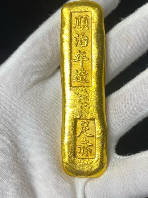 中国古銭 順治年造 足赤 金錠 インゴット約130g 時代物 蔵出 コレクション古金 地金 赤金 金塊 金棒 ゴールドバー < ホビー 中国古銭 順治年造 足赤 金錠 インゴット約130g 時代物 蔵出 コレクション古金 地金 赤金 金塊 金棒 ゴールドバー < ホビーの