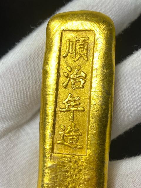 中国古銭 順治年造 足赤 金錠 インゴット約130g 時代物 蔵出 コレクション古金 地金 赤金 金塊 金棒 ゴールドバー < ホビー 中国古銭 順治年造 足赤 金錠 インゴット約130g 時代物 蔵出 コレクション古金 地金 赤金 金塊 金棒 ゴールドバー < ホビーの