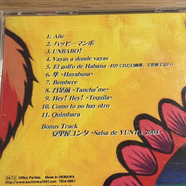 �y�J�`���o1551�zUNBABO! �� CD/DVD/�r�f�I�� 