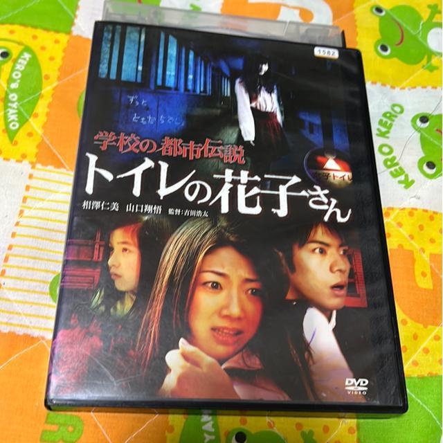 �iDVD/�M��E�z���[�j�w�Z�̓s�s�`���@�g�C���̉Ԏq����  �� CD/DVD/�r�f�I�� 