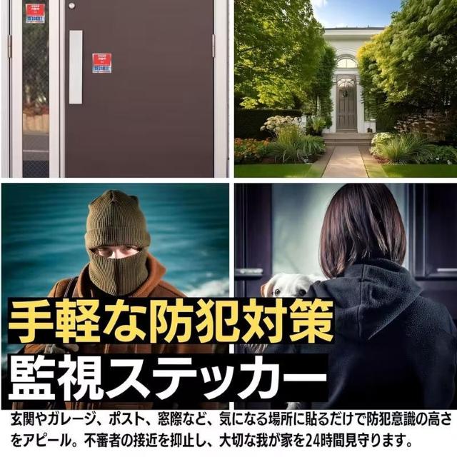 �����X590�~����������6���Z�b�g �h�A�E���E�X�֎󂯗p �h�ƃf�J�[�� ���{��/�p��e�L�X�g�t�� �������ē\�邾�� �I�t�B�X���� �� �C���e���A/���C�t�� 