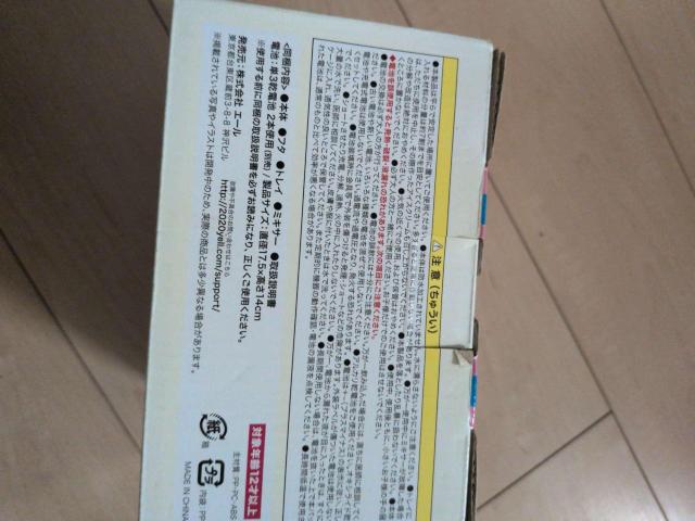 SIMPLE LIFE �d�r���d���A�C�X�N���[�����[�J�[ �u���[ �� �Ɠd/AV�� 