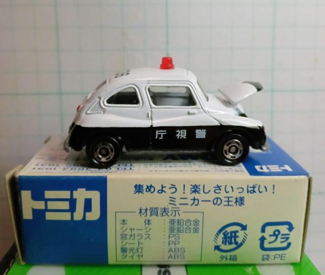 �C�g�[���[�J�h�[�X�o��360�p�g���[���J�[ �� �z�r�[�� 