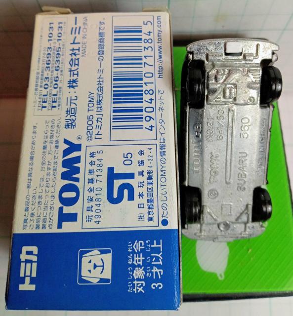 �C�g�[���[�J�h�[�X�o��360�p�g���[���J�[ �� �z�r�[�� 