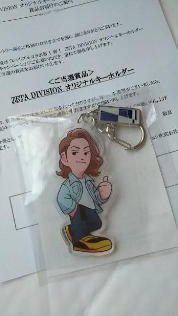 レッドブル×ZETA DIVISION 限定グッズ オリジナルキーホルダー SHAKA Touch! SUNTORY サントリー < アニメ/コミック/キャラクター レッドブル×ZETA DIVISION 限定グッズ オリジナルキーホルダー SHAKA Touch! SUNTORY サントリー < アニメ/コミック/キャラクターの