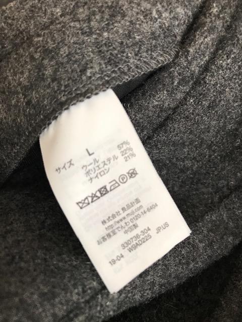 無印良品 ウールリバーコート ブレー < ブランド 無印良品 ウールリバーコート ブレー < ブランドの