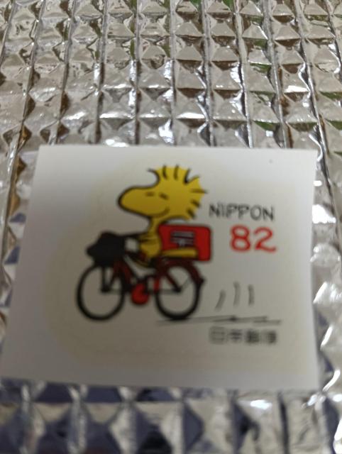 82�~�؎�  �� �z�r�[�� 