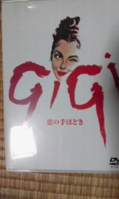 恋の手ほどき < CD/DVD/ビデオ  恋の手ほどき  < CD/DVD/ビデオの