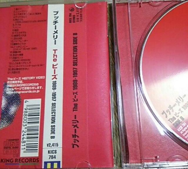 ベストCD The ピーズ ブッチーメリー 1989-1997 SELECTION SIDEB < タレントグッズ  ベストCD The ピーズ ブッチーメリー 1989-1997 SELECTION SIDEB < タレントグッズの