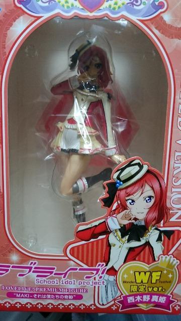 ラブライブ!WF限定フィギュア・西木野真姫 < アニメ/コミック/キャラクター  ラブライブ!WF限定フィギュア・西木野真姫  < アニメ/コミック/キャラクターの
