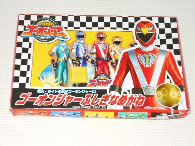 炎神戦隊ゴーオンジャー★ゴーオンジャーふしぎなめがね < おもちゃ  炎神戦隊ゴーオンジャー★ゴーオンジャーふしぎなめがね  < おもちゃの