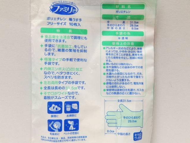 yGXe[z.|.ѐ߂ɁRۉH ɂ 10  CeA/Ct 