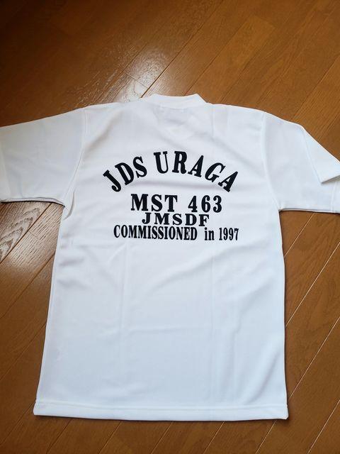 ☆新品未使用☆海上自衛隊掃海母艦浦賀☆8周年記念Tシャツ☆S < ホビー ☆新品未使用☆海上自衛隊掃海母艦浦賀☆8周年記念Tシャツ☆S < ホビーの