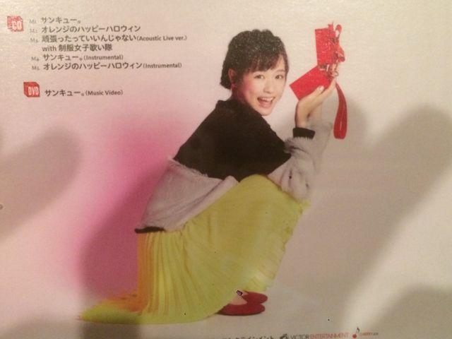 激安!超レア☆大原櫻子/サンキュー☆初回限定盤/CD+ DVD☆超美品 < タレントグッズ  激安!超レア☆大原櫻子/サンキュー☆初回限定盤/CD+ DVD☆超美品 < タレントグッズの