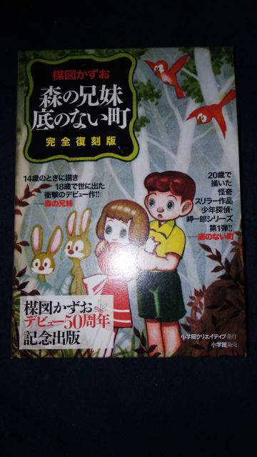 SX̌ZÊȂ}   Aj/R~bN/LN^[ 