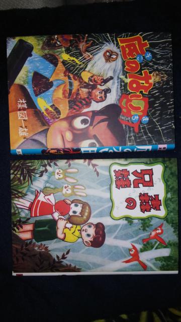 SX̌ZÊȂ}  Aj/R~bN/LN^[ 