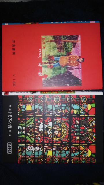 SX̌ZÊȂ}  Aj/R~bN/LN^[ 