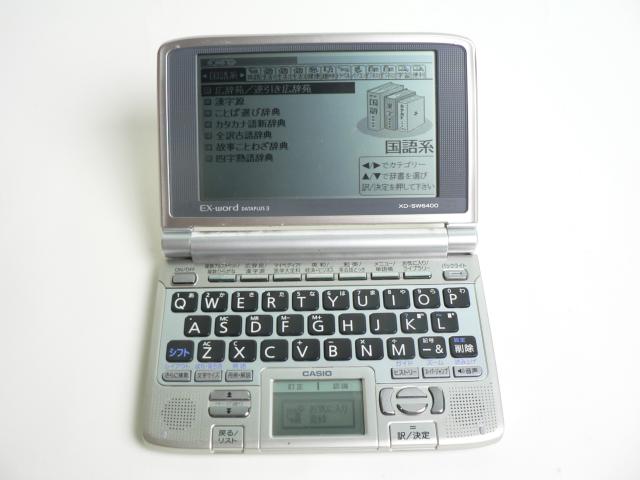 CASIO Ex-word 電子辞書 XD-SW6400◆100コンテンツ搭載 < インテリア/ライフ  CASIO Ex-word 電子辞書 XD-SW6400◆100コンテンツ搭載  < インテリア/ライフの