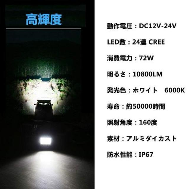 LED [NCg72W 10800LM 12v/24vQ  /oCN