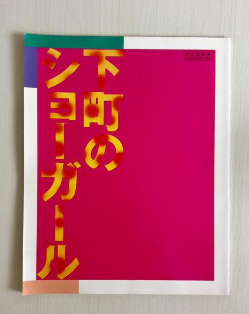 ����w�����̃V���[�K�[���x�p���t���b�g�I  �� �{/�G���� 