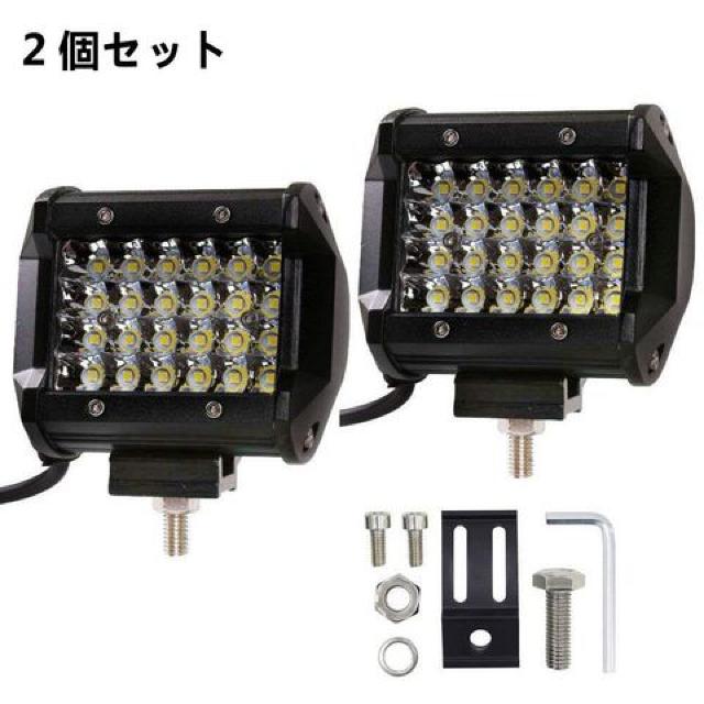 LED ワークライト 投光器 72W 10800LM 12v/24v 兼用 6500K < 自動車/バイク LED ワークライト 投光器 72W 10800LM 12v/24v 兼用 6500K < 自動車/バイク