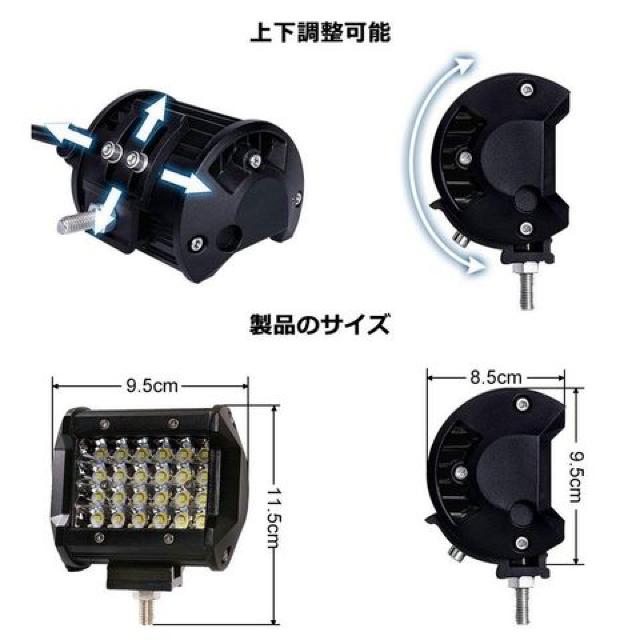 LED ワークライト 投光器 72W 10800LM 12v/24v 兼用 6500K < 自動車/バイク LED ワークライト 投光器 72W 10800LM 12v/24v 兼用 6500K < 自動車/バイク