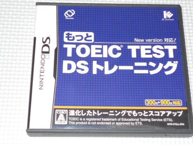 DS★もっと TOEIC TEST DSトレーニング < ゲーム本体/ソフト  DS★もっと TOEIC TEST DSトレーニング  < ゲーム本体/ソフトの