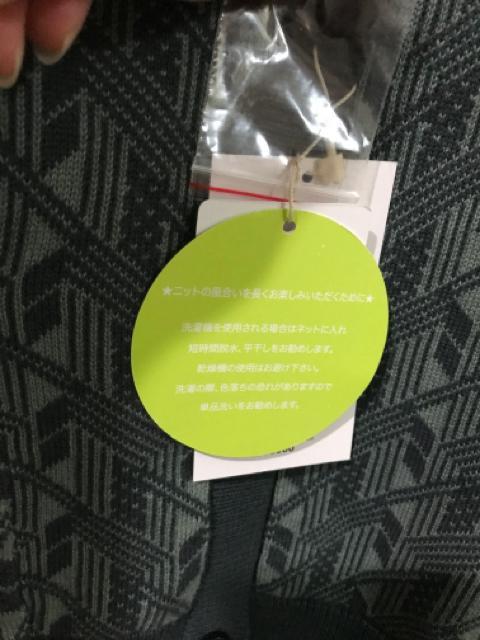 新品タグ付き  ニット ベスト フリーサイズ < 女性ファッション  新品タグ付き  ニット ベスト フリーサイズ < 女性ファッションの