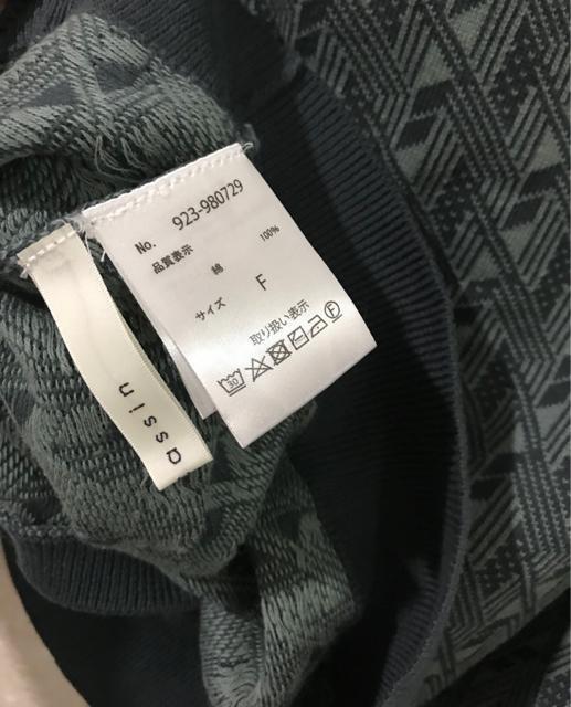 新品タグ付き  ニット ベスト フリーサイズ < 女性ファッション  新品タグ付き  ニット ベスト フリーサイズ < 女性ファッションの