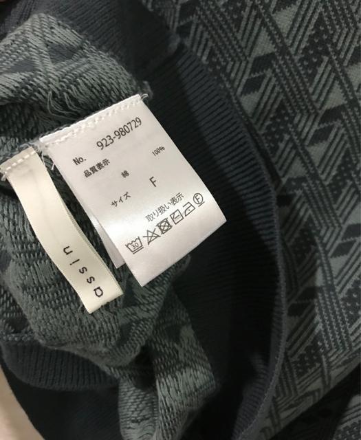 新品タグ付き  ニット ベスト フリーサイズ < 女性ファッション  新品タグ付き  ニット ベスト フリーサイズ < 女性ファッションの