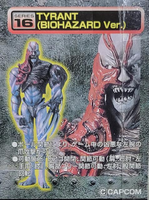 ★バイオハザード★リアルショック・アクションフィギュア・タイント・バイオハザードver.No.16 < ホビー  ★バイオハザード★リアルショック・アクションフィギュア・タイント・バイオハザードver.No.16 < ホビーの