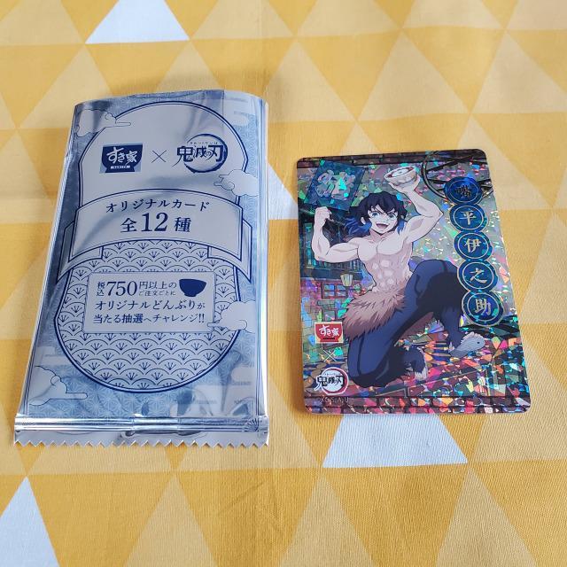 新品*鬼滅の刃*すき家*第二弾*カード*嘴平伊之助*ホログラム*コラボ*オリジナル*レア&キラ < アニメ/コミック/キャラクター 新品*鬼滅の刃*すき家*第二弾*カード*嘴平伊之助*ホログラム*コラボ*オリジナル*レア&キラ < アニメ/コミック/キャラクターの