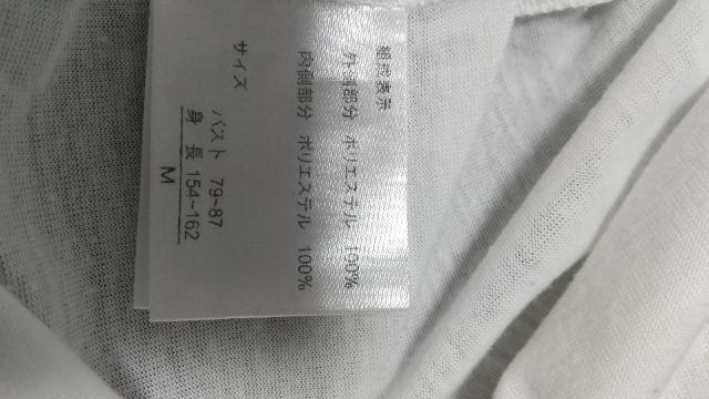 夏らしい可愛いトップス★総柄★Mサイズ < 女性ファッション 夏らしい可愛いトップス★総柄★Mサイズ < 女性ファッションの