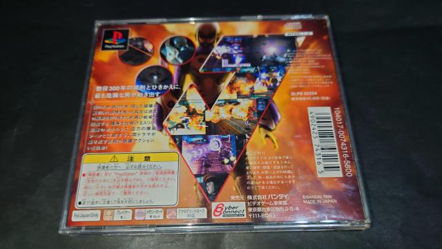 PS サイレントボマー / 説明書無し < ゲーム本体/ソフト  PS サイレントボマー / 説明書無し < ゲーム本体/ソフトの