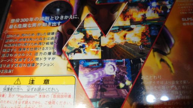 PS サイレントボマー / 説明書無し < ゲーム本体/ソフト  PS サイレントボマー / 説明書無し < ゲーム本体/ソフトの