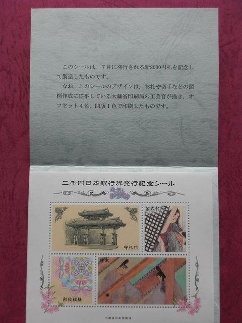 w~{sxsLOV[^V[g   zr[ 