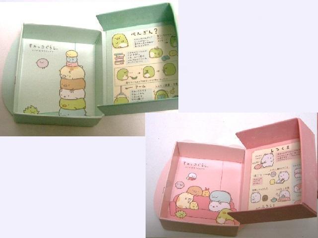 すみっコぐらし空箱 < アニメ/コミック/キャラクター  すみっコぐらし空箱 < アニメ/コミック/キャラクターの