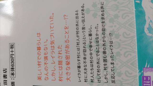 ☆魔女の箱庭 紫堂恭子 全2 < アニメ/コミック/キャラクター ☆魔女の箱庭 紫堂恭子 全2 < アニメ/コミック/キャラクターの