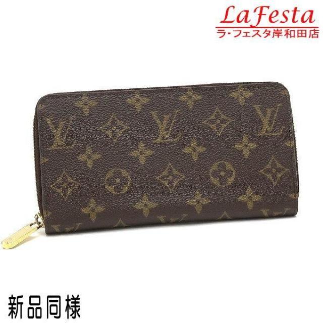 ◆ 本物 新品同様 ◆ LV ルイヴィトン モノグラム ジッピーウォレット 長財布 赤 レッド 保存袋 箱 人気 M41895 < ブランド  ◆ 本物 新品同様 ◆ LV ルイヴィトン モノグラム ジッピーウォレット 長財布 赤 レッド 保存袋 箱 人気 M41895  < ブランドの