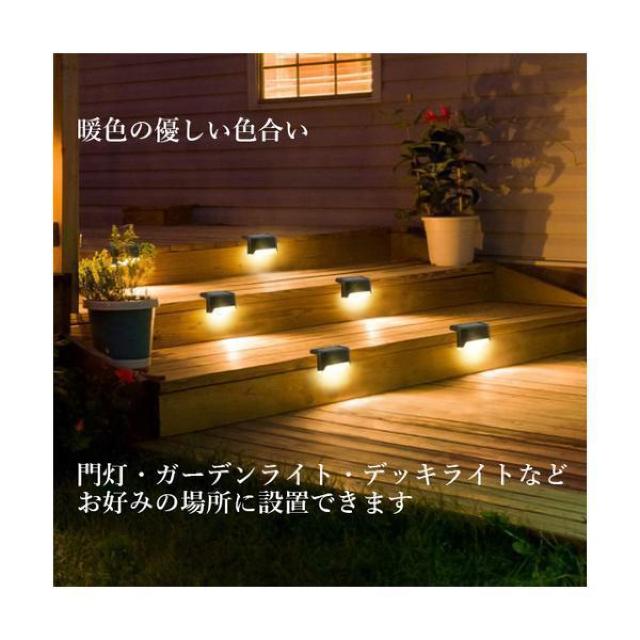 ソーラーライト 屋外 防水 4個入り ガーデンライト 自動点灯 LED 階段 門灯 デッキ ベランダ ガーデン ブラック 暖光 < ペット/手芸/園芸  ソーラーライト 屋外 防水 4個入り ガーデンライト 自動点灯 LED 階段 門灯 デッキ ベランダ ガーデン ブラック 暖光 < ペット/手芸/園芸の