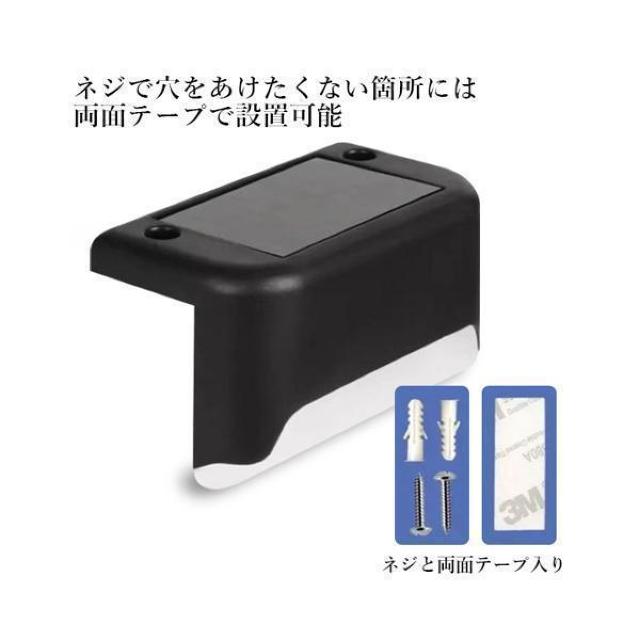 ソーラーライト 屋外 防水 4個入り ガーデンライト 自動点灯 LED 階段 門灯 デッキ ベランダ ガーデン ブラック 暖光 < ペット/手芸/園芸  ソーラーライト 屋外 防水 4個入り ガーデンライト 自動点灯 LED 階段 門灯 デッキ ベランダ ガーデン ブラック 暖光 < ペット/手芸/園芸の