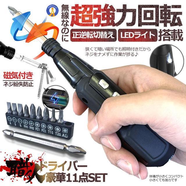 dhCo[ Zbg ^ 7_Zbg RpNg t]؂ւ USB[d S LEDCg H  ybg/|/| 