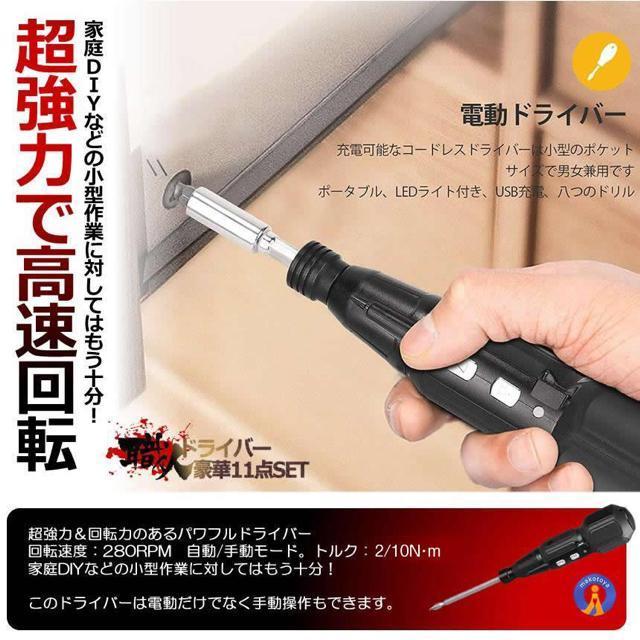 dhCo[ Zbg ^ 7_Zbg RpNg t]؂ւ USB[d S LEDCg H  ybg/|/| 