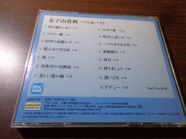 CD  qRuBEST & BESTv CDABlu-rayADVD 2ő180~  CD/DVD/rfI 