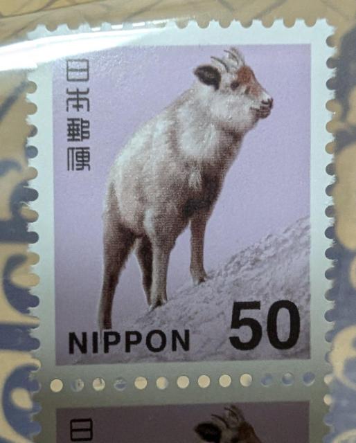 50円切手 1枚 < ホビー  50円切手 1枚  < ホビーの