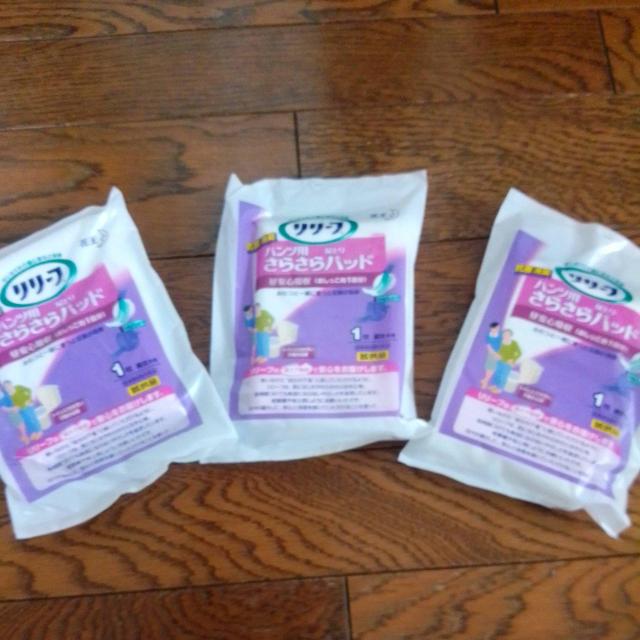 花王 パンツ用さらさらパッド3枚セット 1回用 男女兼用 < ヘルス/ビューティー 花王 パンツ用さらさらパッド3枚セット 1回用 男女兼用 < ヘルス/ビューティーの