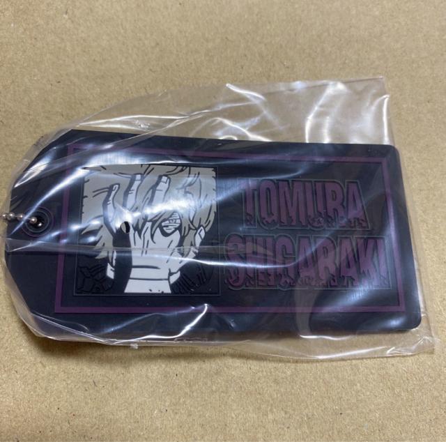 一番くじ 僕のヒーローアカデミア ヒロアカ Fight On! ラバーキーホルダー 死柄木弔 < アニメ/コミック/キャラクター 一番くじ 僕のヒーローアカデミア ヒロアカ Fight On! ラバーキーホルダー 死柄木弔 < アニメ/コミック/キャラクターの