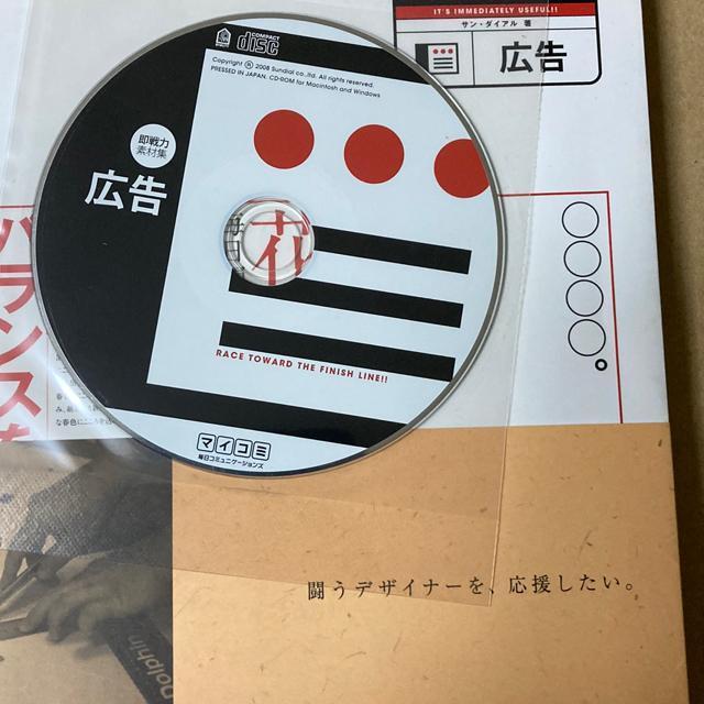 花鳥風月 素材集 < PC本体/周辺機器  花鳥風月 素材集 < PC本体/周辺機器の