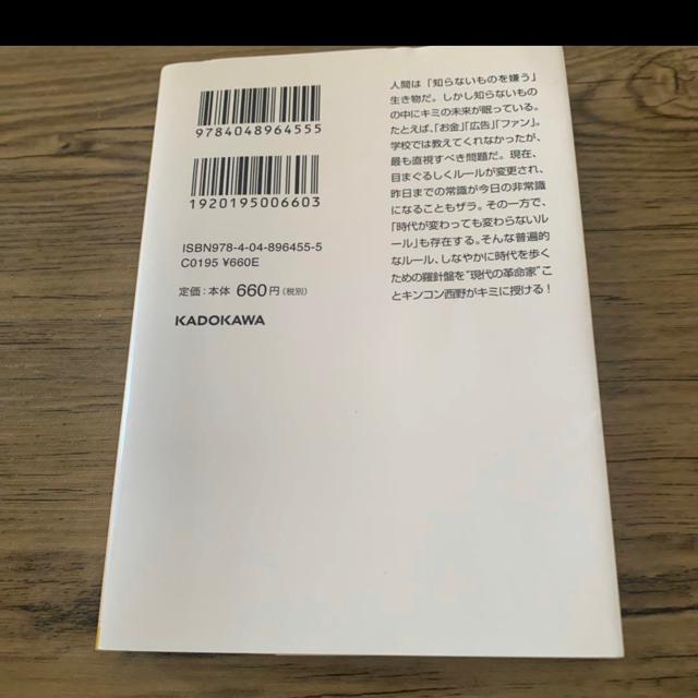 新.魔法のコンパス < 本/雑誌  新.魔法のコンパス < 本/雑誌の